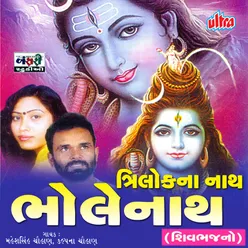 Shivji Betha Kailasma Re