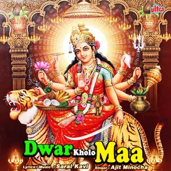 Dwar Kholo Maa