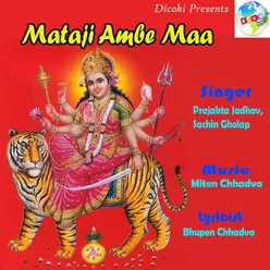 Jiska Sath Hai Mataji