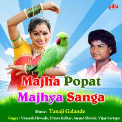 Mazha Popat Mazhya Sanga