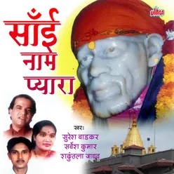 Aarti Shri Sai Guruvar Ki