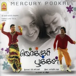 Mugurtha Neram Partachu