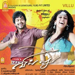 Villu