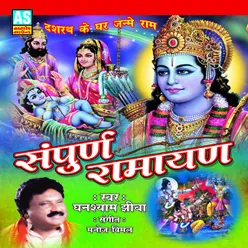 SAMPURNA RAMAYAN PART-2