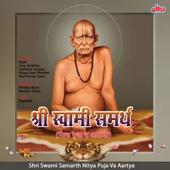 Shri Swami Samarth Japp 108 Velaa