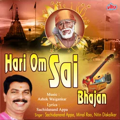 Hari Om Sai Bhajan