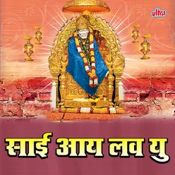 Sai Sawariya Bhajo Shirdi Sawariya