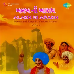 Alakh Ni Aradh Volume 2