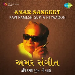 Amar Sangeet Kavi Ramesh Gupta Ni Yaadon