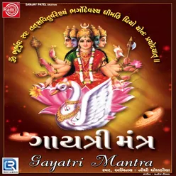 Gayatri Mantra