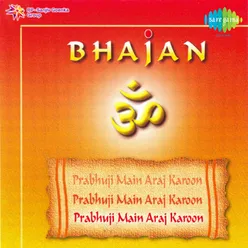 Bhajan-Prabhuji Main Araj Karoon