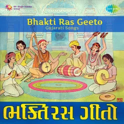 Bhakti Ras Geeto