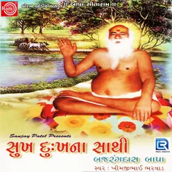 Bagad Kanthe Betha Bapa