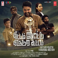 Thittam Poattu Thirudura Kootam