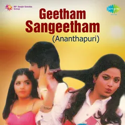 Geetham Sangeetham -Ananthapuri