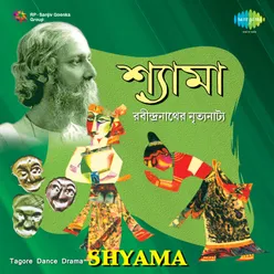 Geeti Natya - Shyama