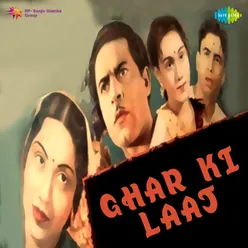 Dil Hai Tumhari Yaad Ki