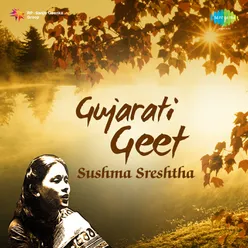 Gujarati Geet Sushma Sreshtha