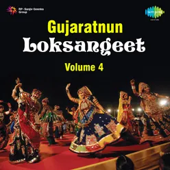 Gujaratnu Loksangeet