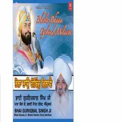 Bhola Bhao Gobind Milave Vol.9