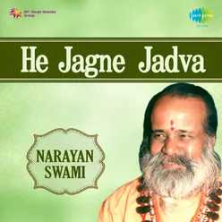 He Jagne Jadva Gujarati Devotional Song