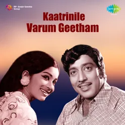 Kaatrinile Varum Geetham