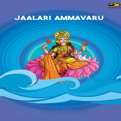 Jaalari - Ammavaru