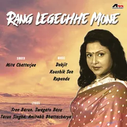 Rang Legechhe E Mone