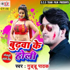 Budhawa Ke Holi