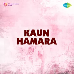 Kaun Hamara