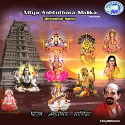 Lakshminarasimha Shloka