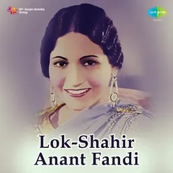 Lok-Shahir Anant Fandi