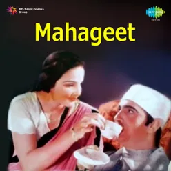 Mahageet