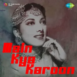 Main Kya Karoon