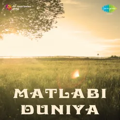 Matlabi Duniya