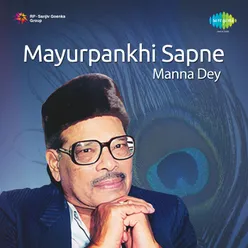 Mayurpankhi Sapne Manna Dey