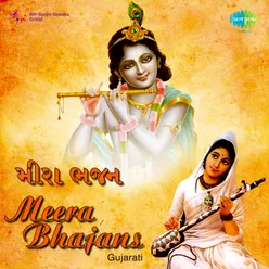 Meera Bhajans Various