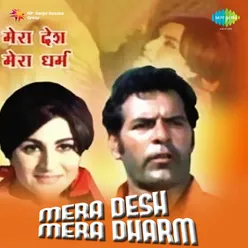 Mera Desh Mera Dharam