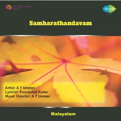 Monchulla Raavu -Samhara Thaandavam