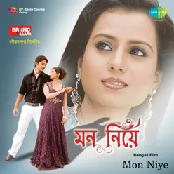 Mon Niye-Zubeen Garg