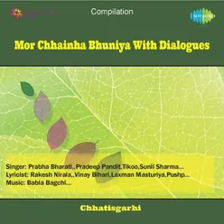 Mor Chhainha Bhuinya-Dialogue 1