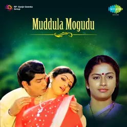 Muddula Mogudu