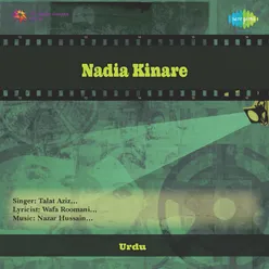Nadia Kinare
