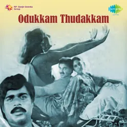 Odukkam Thudakkam