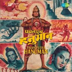 Ram Ki Mahima Aparampar Part-2