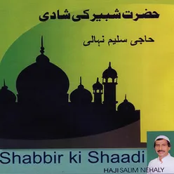 Shabbir Ki Shaadi
