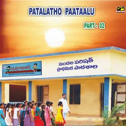 Pagatipoota Suryudu