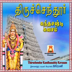 Thiruchendur Kandasashti Kavasam