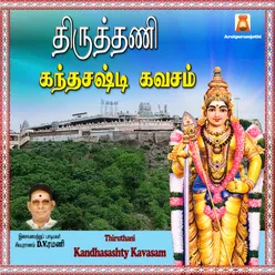 Thiruthani Kandasashti Kavasam