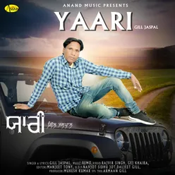 Yaari